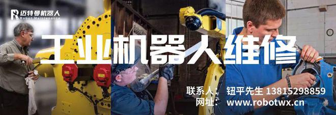 總投資12億元!這家機(jī)器人&ldquo;零碳&rdquo;工廠年底投產(chǎn)