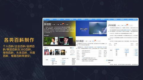 深圳網站建設、軟件開發與品牌推廣 企業數字化戰略綜合指南