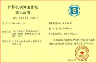 國際管理體系資訊化系統 提升企業(yè)管理效率的現代化解決方案